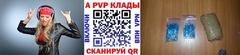 А ПВП VHQ  где продают   Бабушкин 