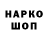 Наркотические марки 1500мкг Volodymyr Rusyn