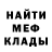 Метадон VHQ Mexrob Nazarov