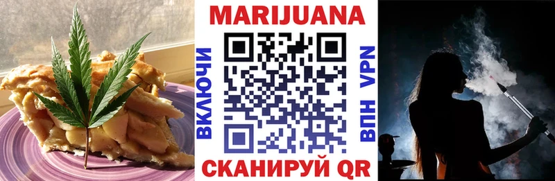 Cannafood марихуана  купить наркотик  OMG вход  Бабушкин 