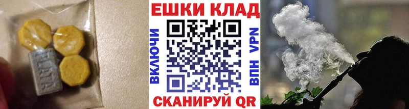 Ecstasy louis Vuitton  Бабушкин 