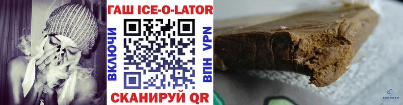 наркота  Бабушкин  блэк спрут ONION  ГАШИШ 40% ТГК 