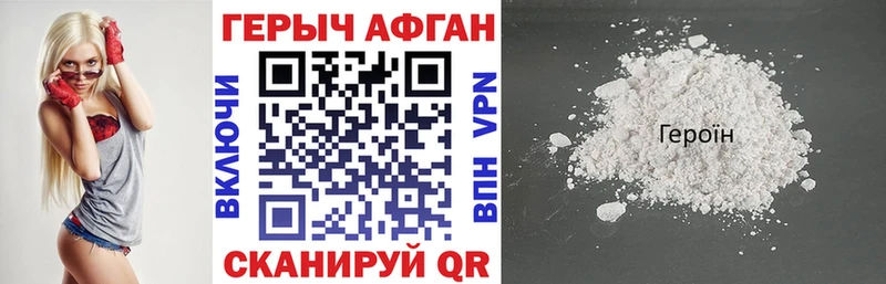 ГЕРОИН гречка  Бабушкин 