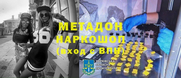 марки nbome Алексеевка