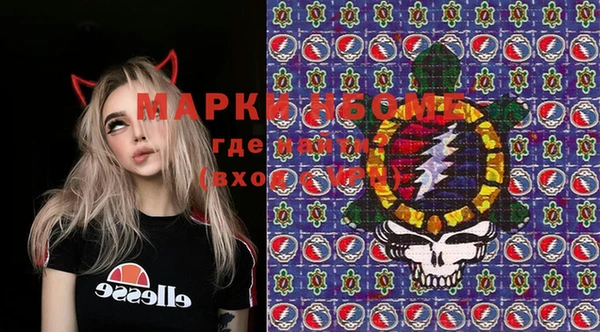 марки nbome Алексеевка