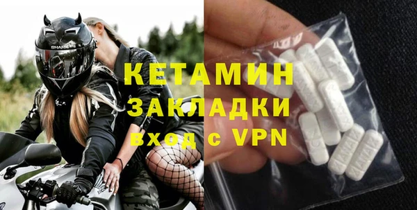 MDMA Premium VHQ Корсаков