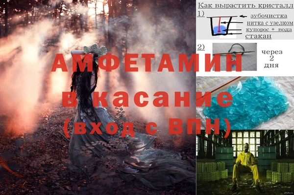 2c-b Алексин