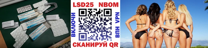 LSD-25 экстази кислота  хочу наркоту  Бабушкин 