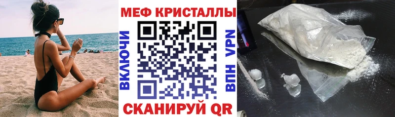 площадка клад  Бабушкин  МЯУ-МЯУ кристаллы  даркнет сайт 