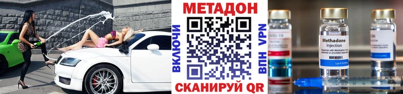 МЕТАДОН VHQ  kraken как зайти  Бабушкин  darknet официальный сайт  как найти закладки 