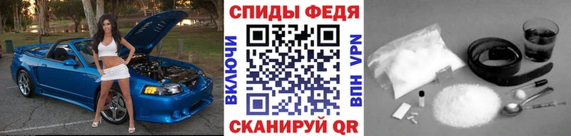 МЕТАМФЕТАМИН мет  как найти   Бабушкин 