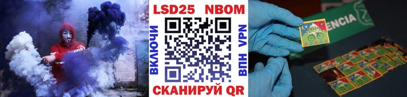 сколько стоит  Бабушкин  Марки NBOMe 1,8мг 
