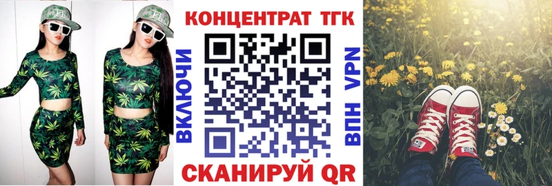 купить наркоту  Бабушкин  Дистиллят ТГК гашишное масло 